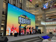 -红星美凯龙北京至尊MALL(东四环中路店)