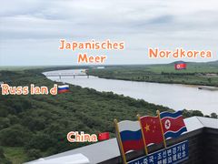 -珲春防川景区