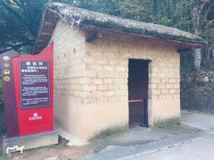 -韶山毛泽东同志故居