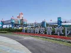 -季高兔窝窝亲子园(上海薰衣草公园店)