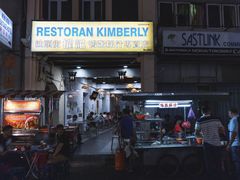 -金伯利街美食夜市