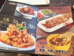-有滋有味烧烤涮(果园星城C区店)