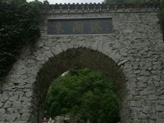 -十渡东湖港风景区