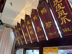 -徐家鸭子·非遗烤鸭(老门东店)