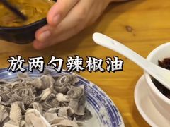 牛百叶-金生隆(六铺炕店)