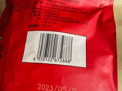 -盒马鲜生(文景博乐里购物广场店)
