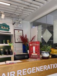 -章光101防脱养发荟