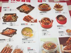 菜单-西贝(银泰中心in99店)