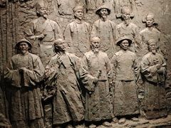 -广西壮族自治区博物馆