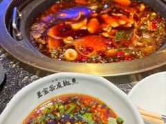 -匠岳·王宝器麻椒鱼(全国总店)
