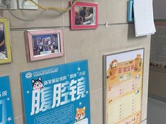 -谐和益家动物医院·免疫绝育·血液透析·宠保定点医院(高新伊藤分院)