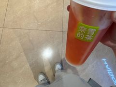 -奈雪的茶(皇庭广场店)