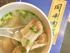 -同利肉燕老铺(澳门路店)