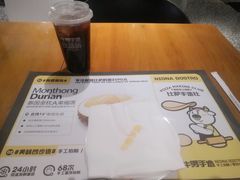 -牛男手造(地铁天虹店)
