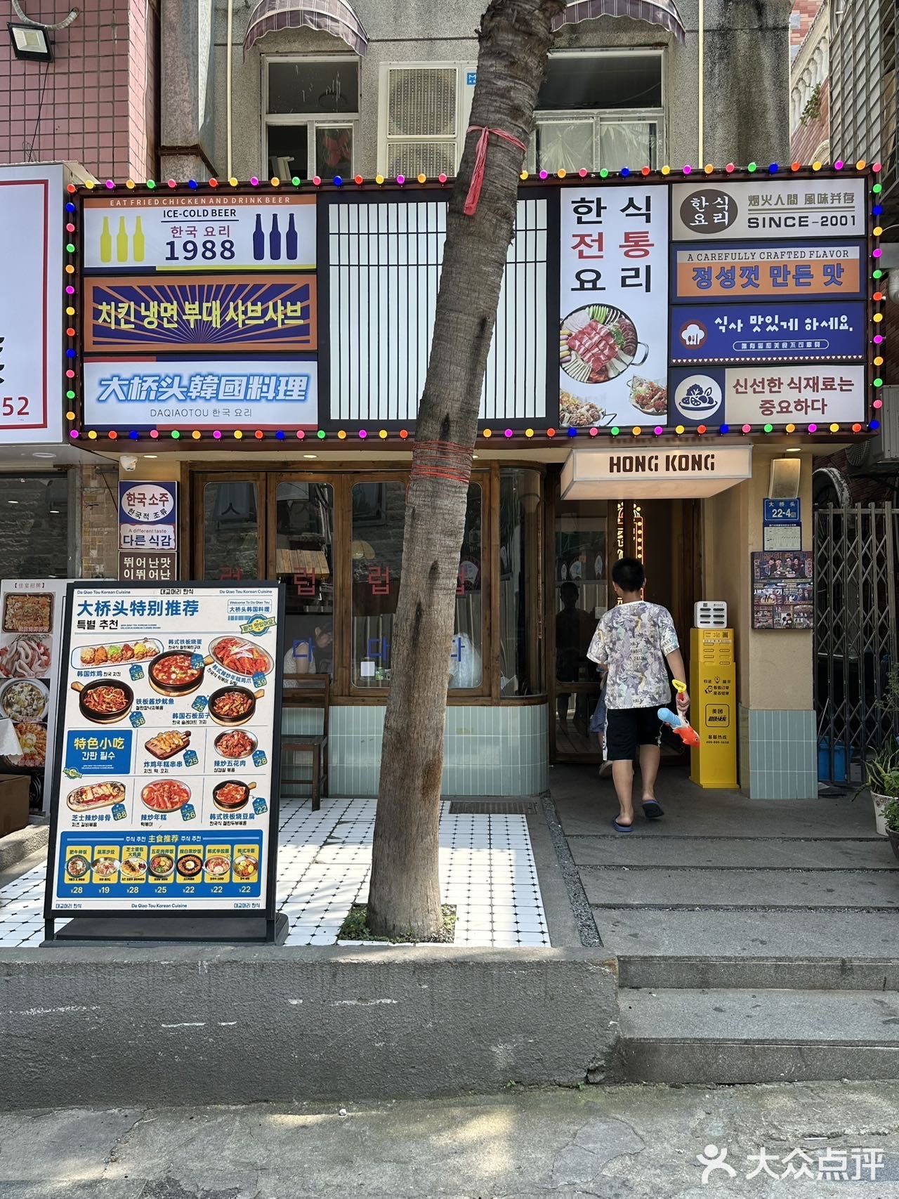 沙坡尾！！！只会带嫡长闺去的平价韩料店……