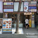 沙坡尾！！！只会带嫡长闺去的平价韩料店……