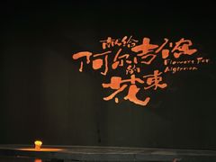 -保利剧院(保利大厦店)