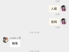 -jungle密林(百米香榭商业街店)