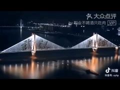 -龟山风景区-龟山电视塔