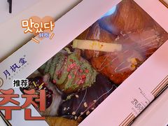 -月枫堂(长春这有山店)