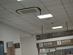 -上海市宝山区罗店医院