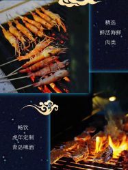 点击看大图 -深圳香格里拉大酒店·宴会厅
