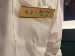 -漢舍中国菜馆(浦东嘉里城店)
