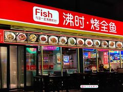 -开饭群岛