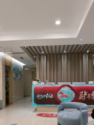 -重庆星宸整形美容医院