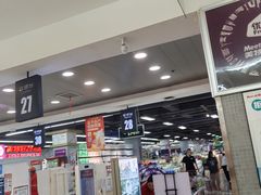 -神农美特好生鲜超市(康宁街店)