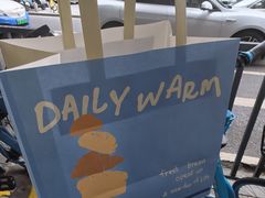 -稻田秋(怡美广场店)