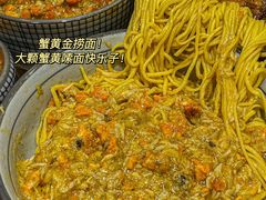 -蟹小满·蟹黄捞面(杭州西湖店)
