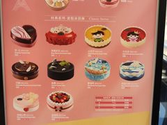 -哈根达斯(上海金山店)