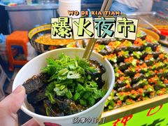 -大学城夜市大排档(凤栖路店)