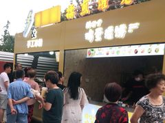 -绿地风尚天地广场