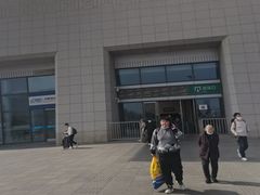 -邯郸东站