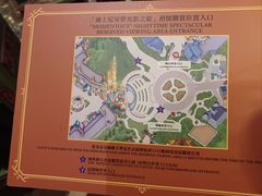 -大冒险家餐厅
