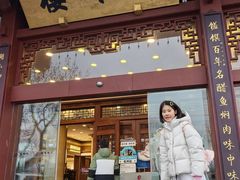 -楼外楼(西湖景区孤山路店)