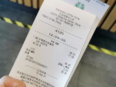 -星巴克臻选(金桥国际店)