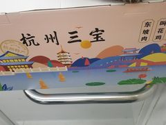 -皇饭儿·王润兴酒楼(河坊街店)
