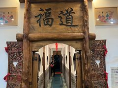 -芝麻花餐厅(祁家豁子店)