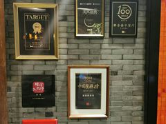 -解香楼(八盘岭路店)