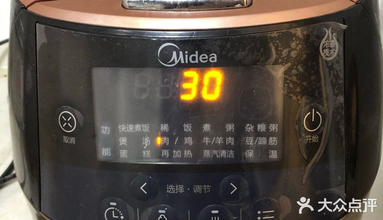 状态不好，来一锅鲜菌土鸡汤温暖温暖～