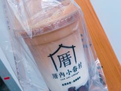 -厝内小眷村(长宁定西路店)