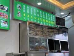 -增盛魁小吃店