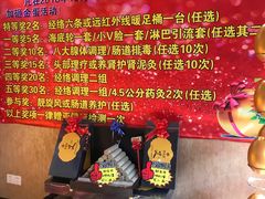 大堂-莱仪堂艾灸经络养生馆(九亭一店)