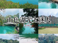 -日月潭