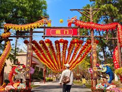 -广州莲花山旅游区