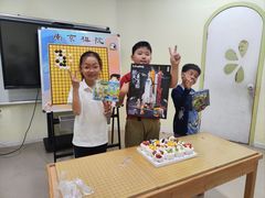 -南京棋院(奥体校区)