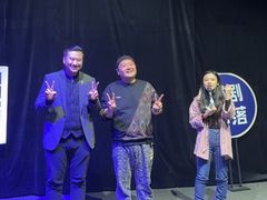 -喜剧部落脱口秀(三里屯店)